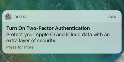 Apple Begins Prompting Users To Enable Two-Factor Authentication In IOS 10.3 Via Push Notification