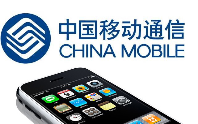 IPhone Demand On China Mobile Appears To Be High, Cook Is ‘Optimistic’